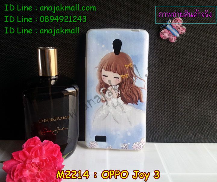 เคส OPPO joy3,รับสกรีนเคส OPPO joy3,เคสหนัง OPPO joy3,เคสไดอารี่ OPPO joy3,เคส OPPO joy3,รับพิมพ์ลายเคส OPPO joy3,เคสอลูมิเนียมกระจก OPPO joy3,เคสพิมพ์ลาย OPPO joy3,เคสฝาพับ OPPO joy3,เคสซิลิโคนฟิล์มสี OPPO joy3,เคสนิ่ม OPPO joy3,เคสยาง OPPO joy3,เคสซิลิโคนพิมพ์ลาย OPPO joy3,เคสแข็งพิมพ์ลาย OPPO joy3,เคสซิลิโคน oppo joy3,เคสฝาพับ oppo joy3,สกรีนเคสหนัง OPPO joy3,ทำลายเคส OPPO joy3,สั่งพิมพ์ลายเคส OPPO joy3,เคสนูน 3 มิติ OPPO joy3,เคสพิมพ์ลาย oppo joy3,เคสหนัง oppo joy3,เคสตัวการ์ตูน oppo joy3,เคสอลูมิเนียม OPPO joy3,เคสพลาสติก OPPO joy3,เคสนิ่มลายการ์ตูน OPPO joy3,เคสอลูมิเนียม OPPO joy3,กรอบโลหะอลูมิเนียม OPPO joy3,เคสแข็งประดับ OPPO joy3,เคสแข็งประดับ OPPO joy3,เคสหนังประดับ OPPO joy3,เคสสกรีน OPPO joy3,เคสทีมฟุตบอล OPPO joy3,เคสพลาสติก OPPO joy3,กรอบพลาสติกประดับ OPPO joy3,เคสพลาสติกแต่งคริสตัล OPPO joy3,เคสหูกระต่าย OPPO joy3,เคสสายสะพาย OPPO joy3,เคสกระต่ายนิ่ม OPPO joy3,เคสขวดน้ำหอม OPPO joy3,เคส 3 มิติ OPPO joy3,เคสนูน 3 มิติ OPPO joy3,เคสลาย 3D OPPO joy3,ซองหนัง OPPO joy3